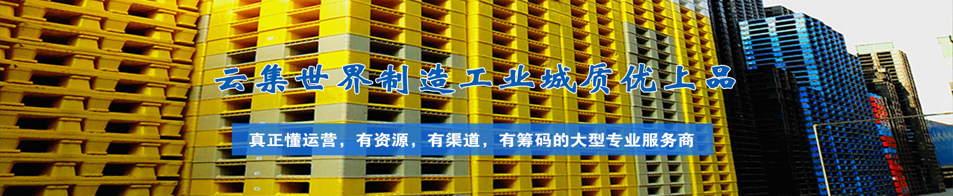 产品中心