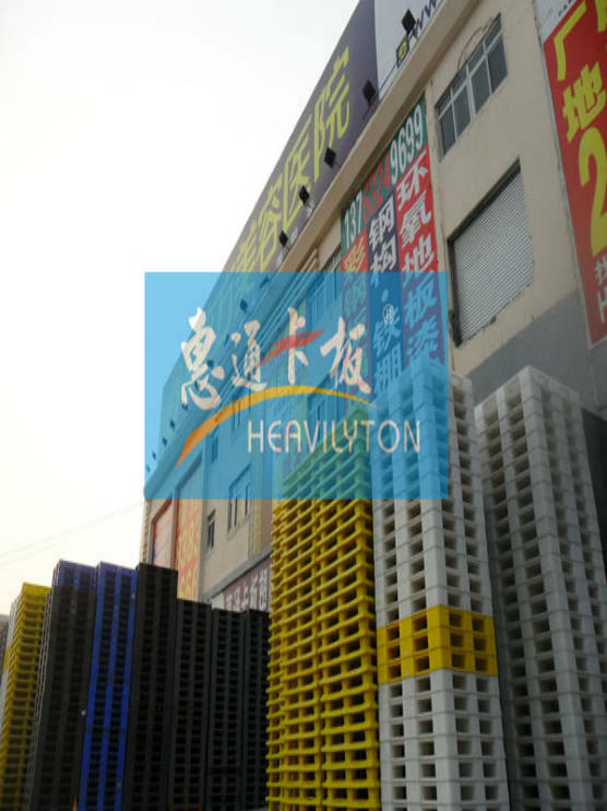 二手塑胶托板全网一统天下，惠通二手卡板大库存批发价格